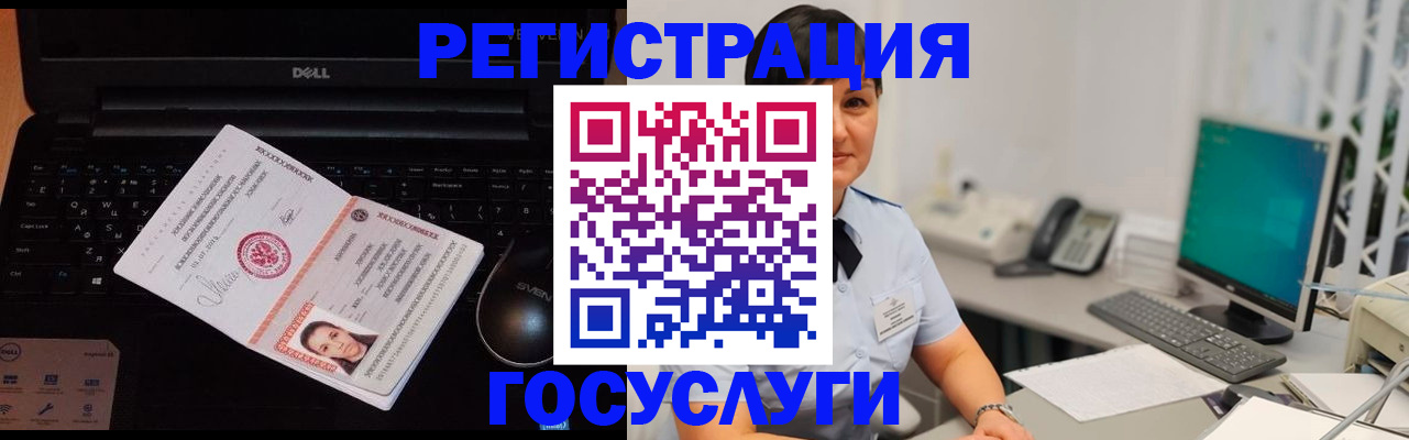 временная регистрация поиск в Дятьково