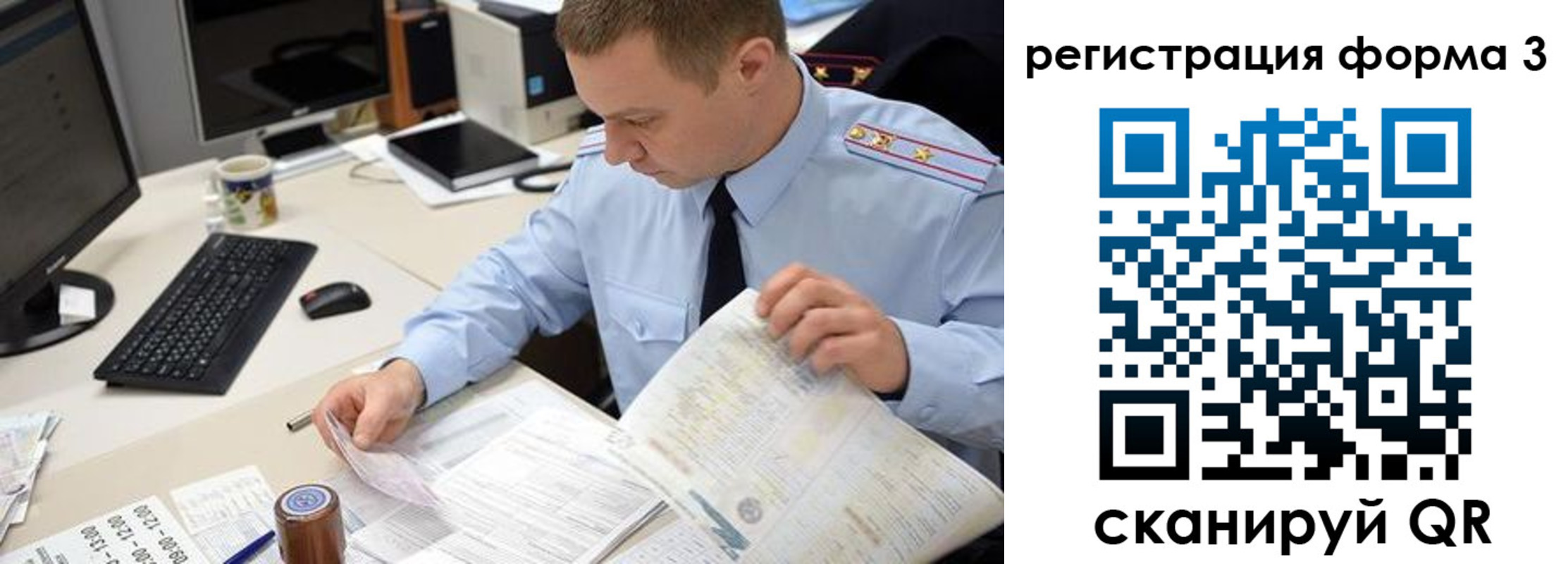 временная регистрация недорого в Дятьково