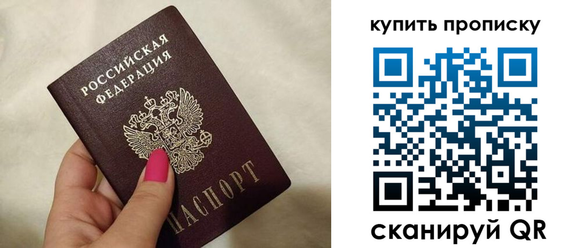 прописка для работы в Дятьково