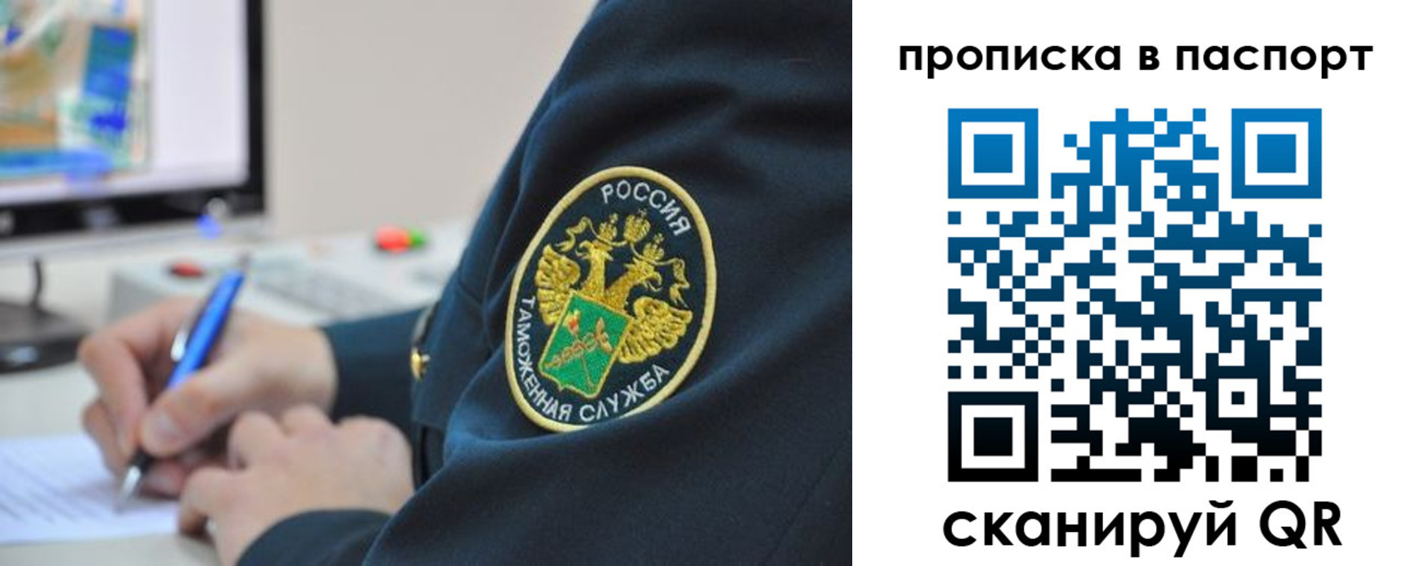 прописка 2025 в Дятьково
