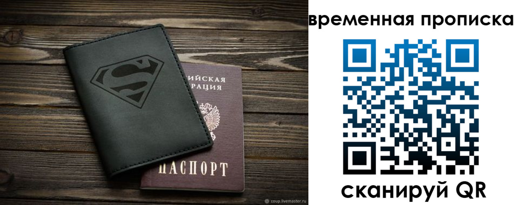прописка регистрация в Дятьково