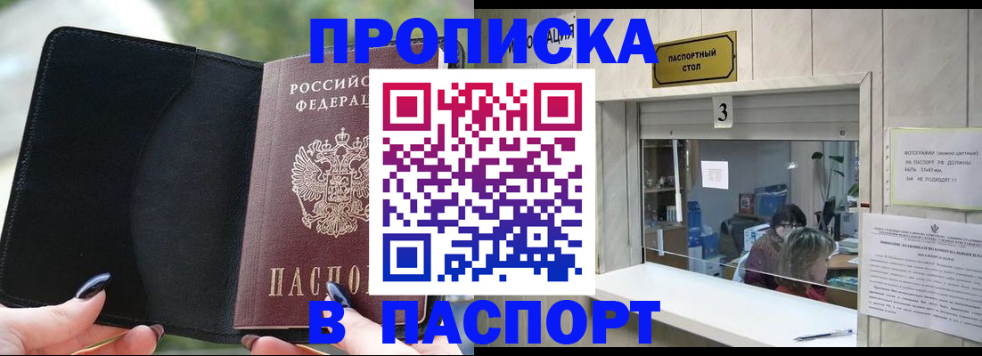 временная регистрация госуслуги в Дятьково