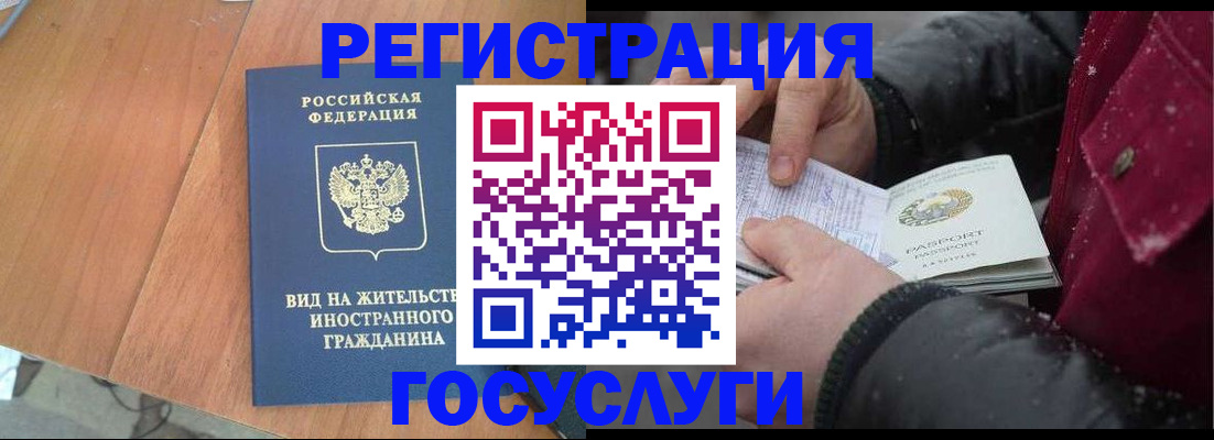 временная прописка ребёнка в Дятьково