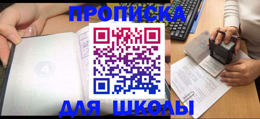 регистрация с гарантией по договору в Дятьково