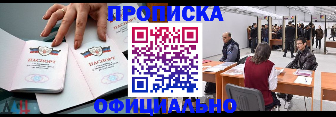 временная регистрация гарантия в Дятьково